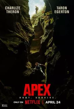 На вершине